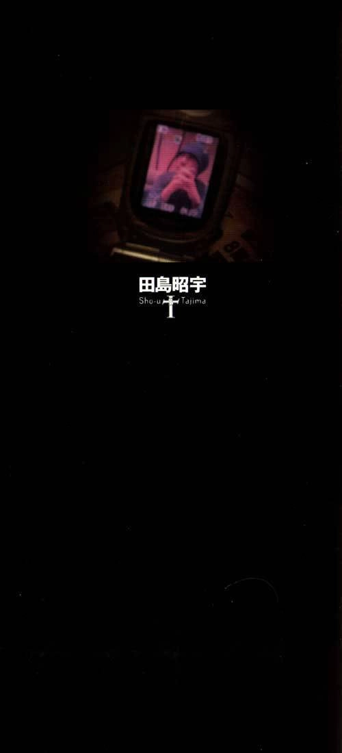 Mpd Psycho Chapter 51 - 3