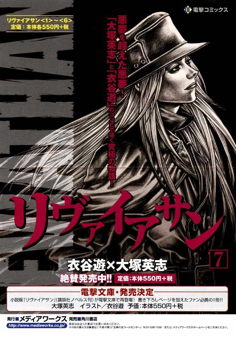 Mpd Psycho Chapter 51 - 4