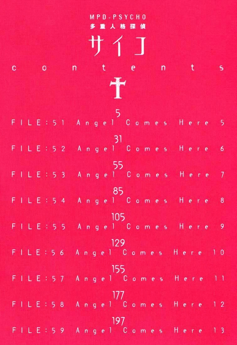 Mpd Psycho Chapter 51 - 10