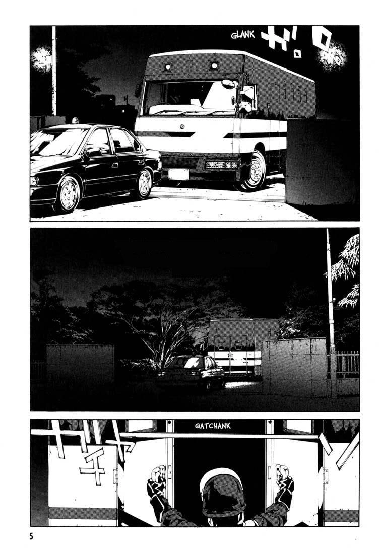 Mpd Psycho Chapter 51 - 11