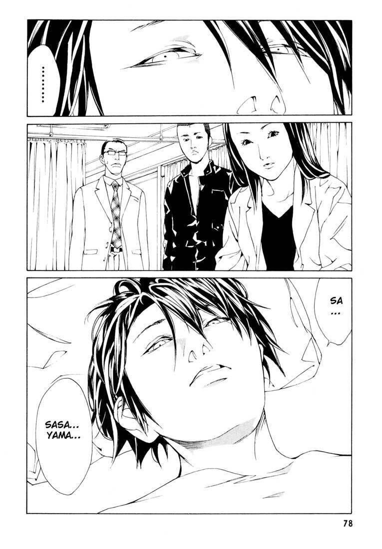 Mpd Psycho Chapter 53 - 25