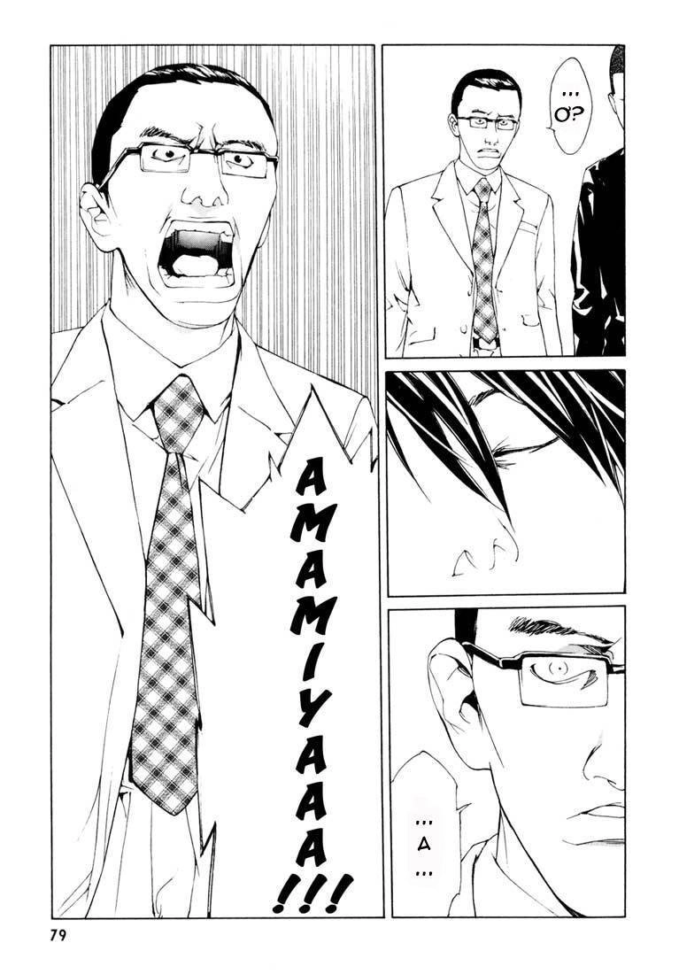 Mpd Psycho Chapter 53 - 26