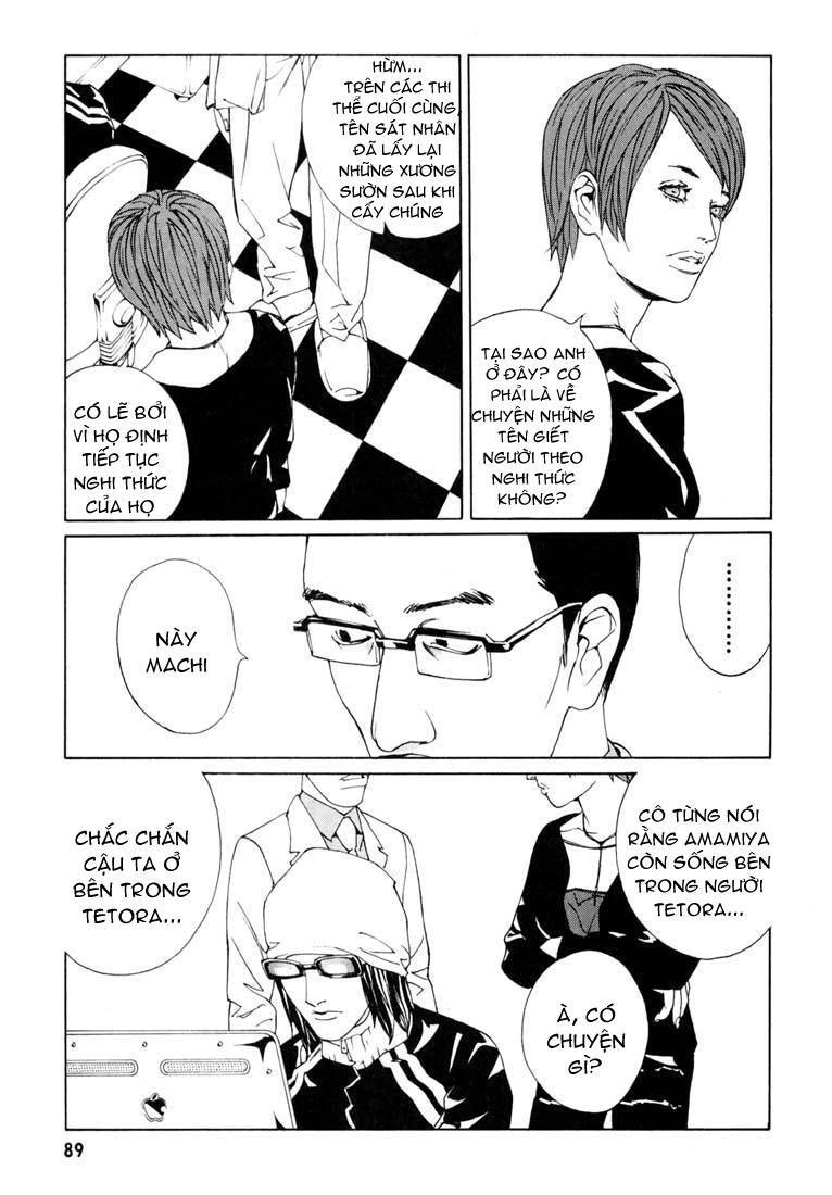 Mpd Psycho Chapter 54 - 6