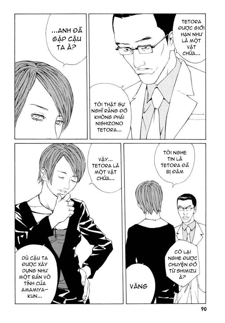 Mpd Psycho Chapter 54 - 7