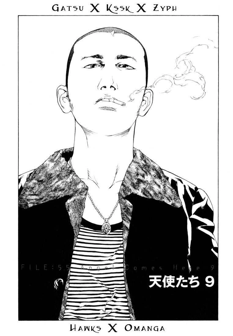 Mpd Psycho Chapter 55 - 2