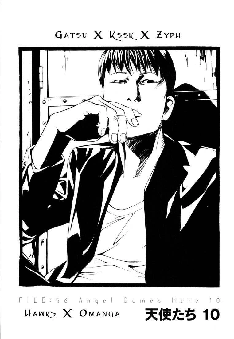 Mpd Psycho Chapter 56 - 2