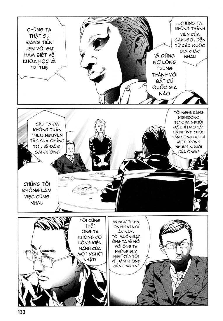 Mpd Psycho Chapter 56 - 6