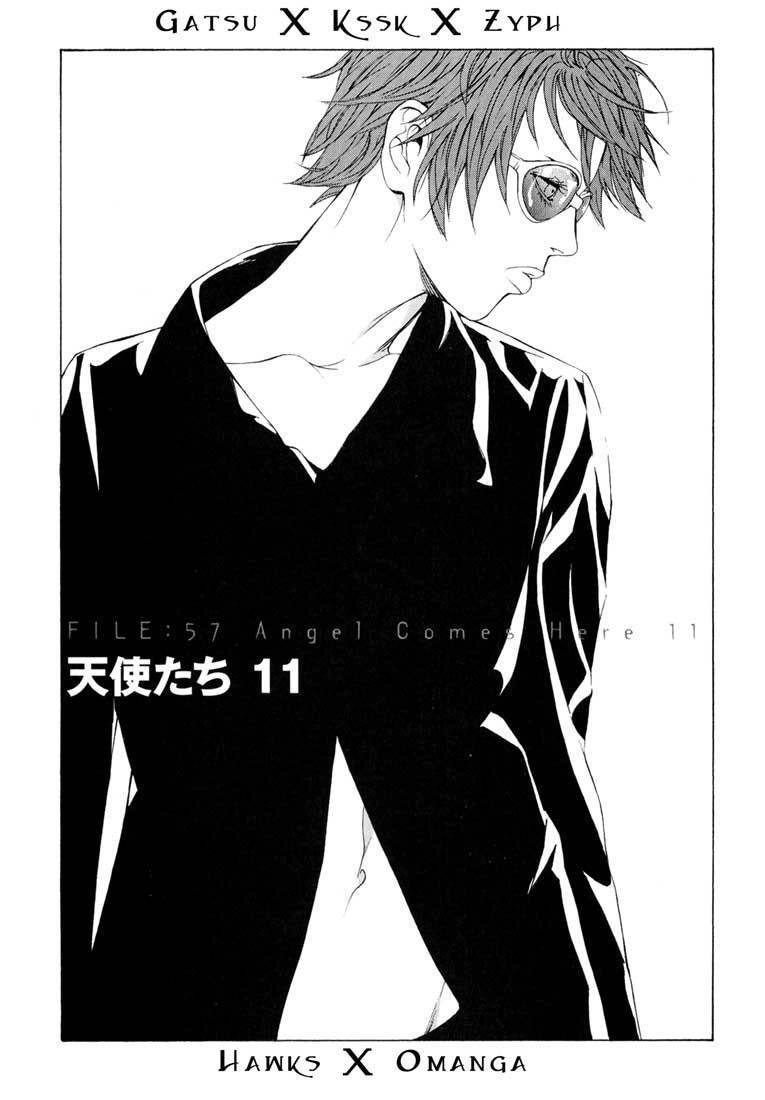 Mpd Psycho Chapter 57 - 2