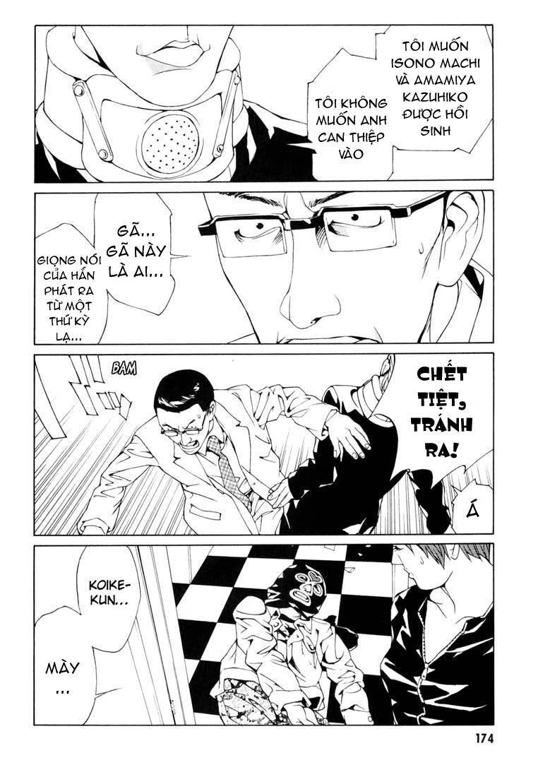 Mpd Psycho Chapter 57 - 21