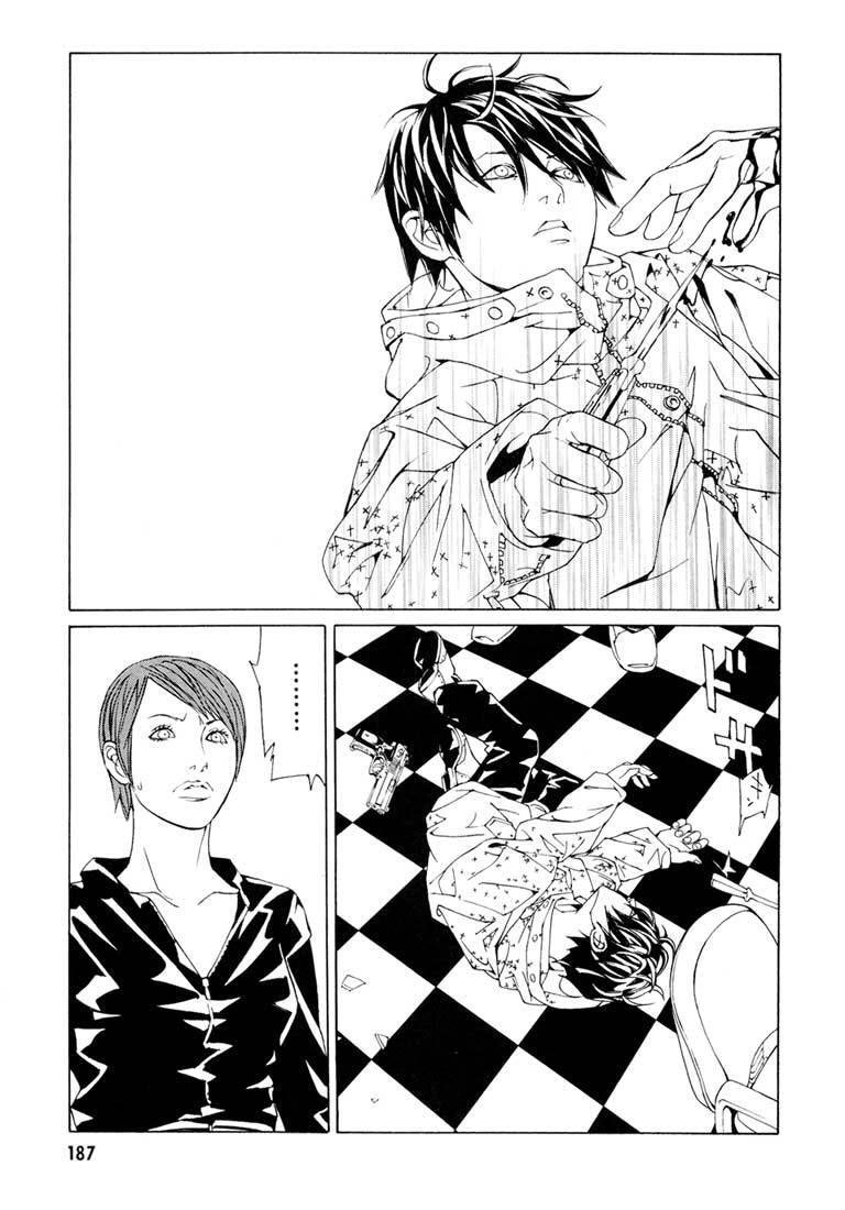 Mpd Psycho Chapter 58 - 12