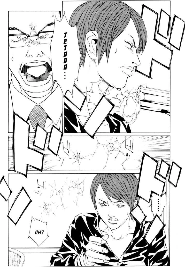 Mpd Psycho Chapter 59 - 13