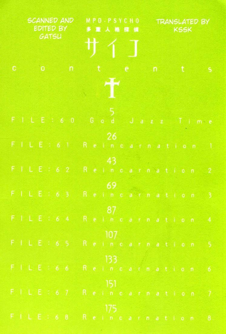 Mpd Psycho Chapter 60 - 7