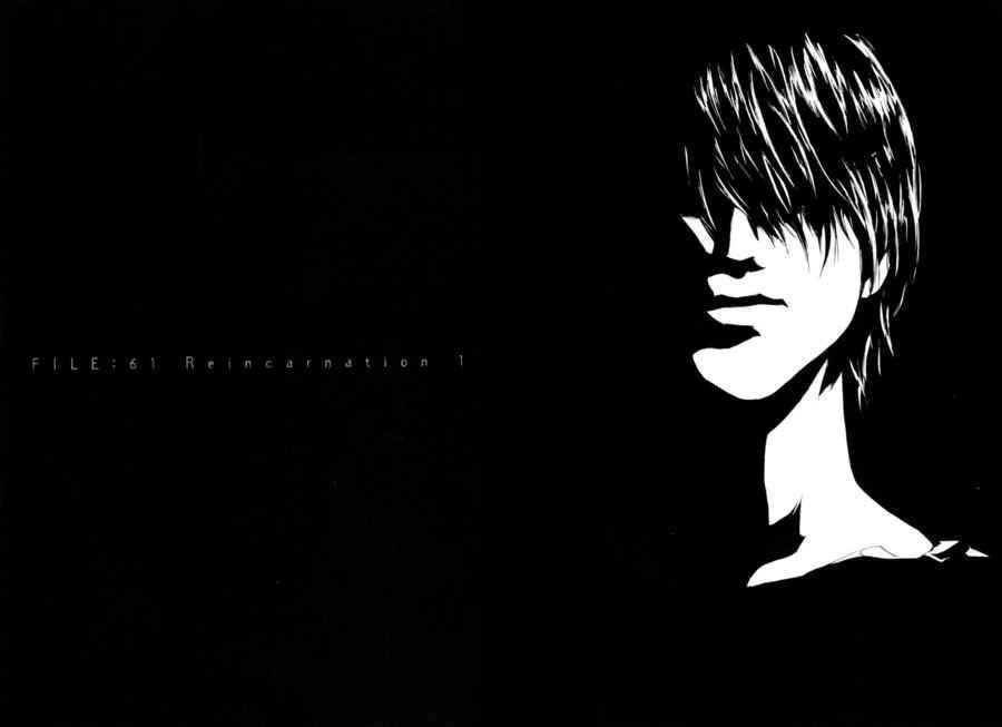 Mpd Psycho Chapter 61 - 2