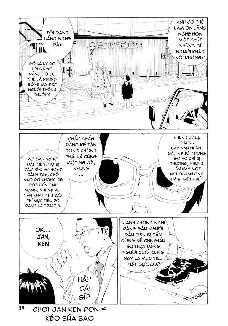 Mpd Psycho Chapter 61 - 4