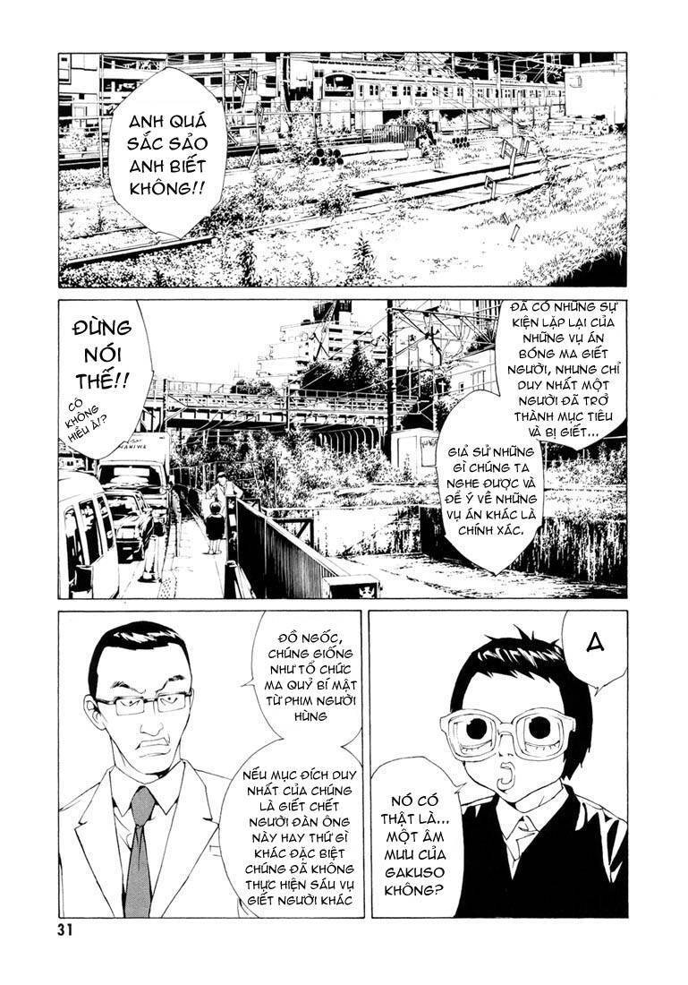 Mpd Psycho Chapter 61 - 6