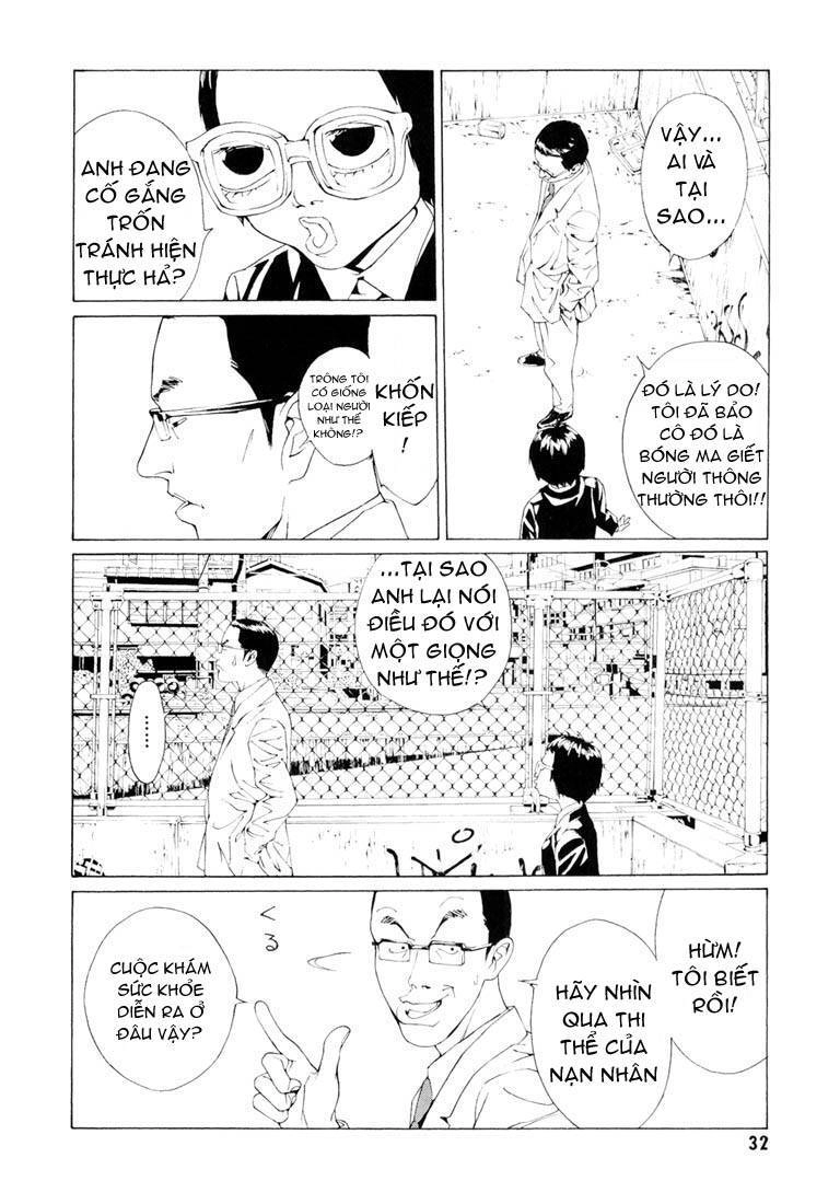 Mpd Psycho Chapter 61 - 7