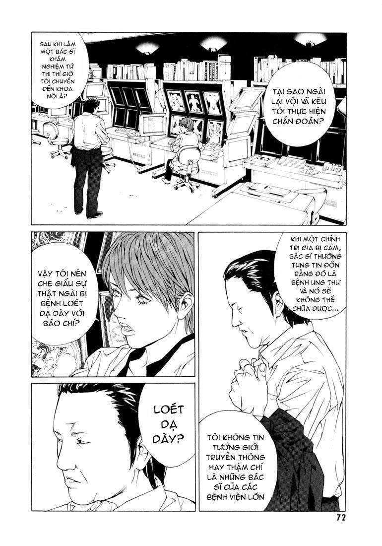 Mpd Psycho Chapter 63 - 5