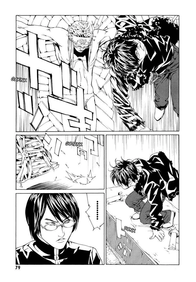 Mpd Psycho Chapter 63 - 12