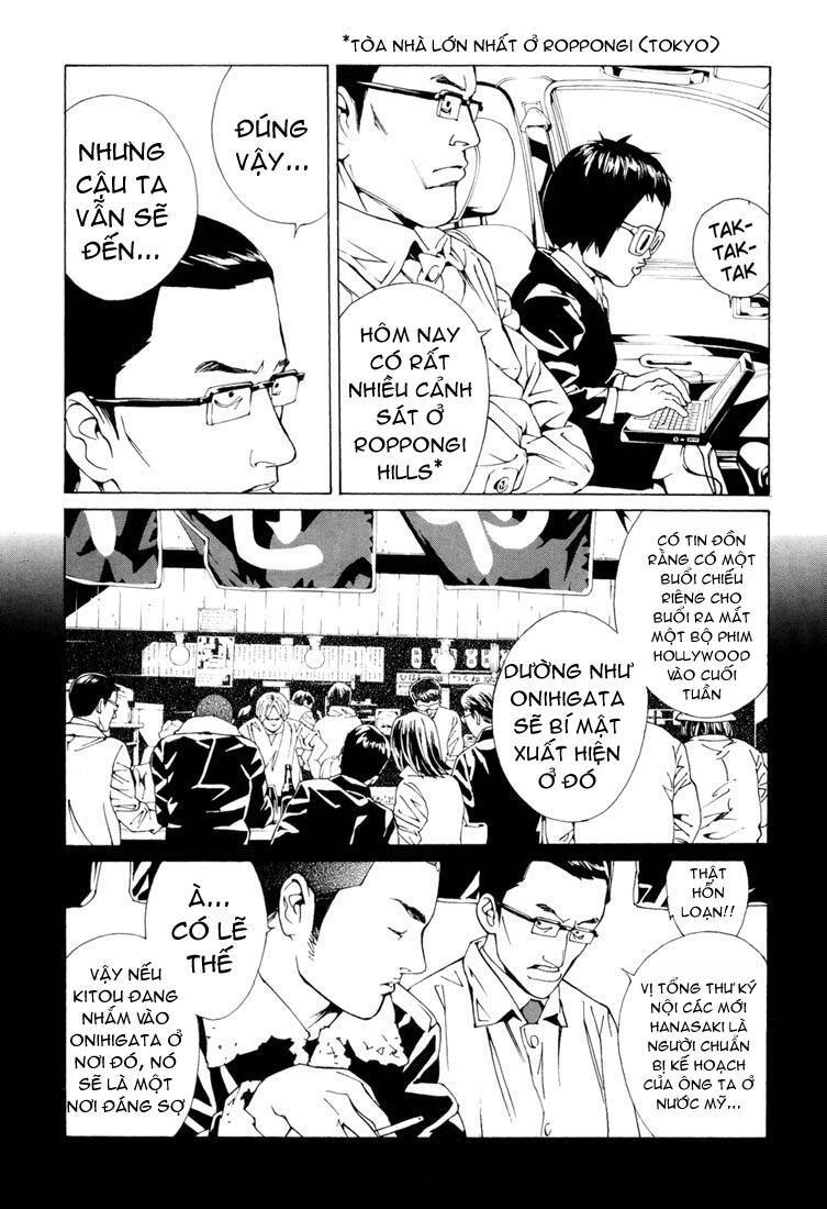 Mpd Psycho Chapter 66 - 4