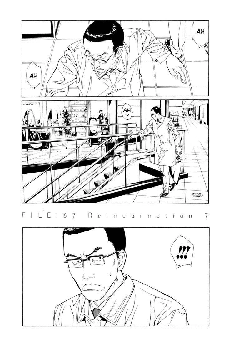 Mpd Psycho Chapter 67 - 2