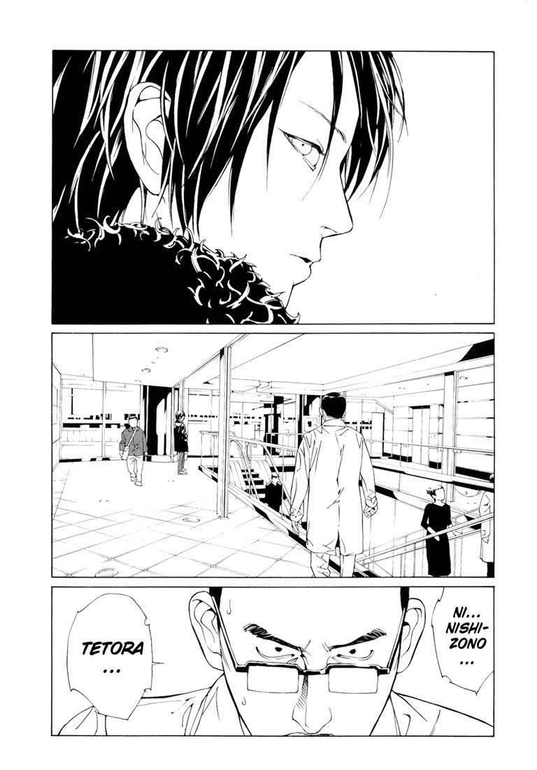 Mpd Psycho Chapter 67 - 3