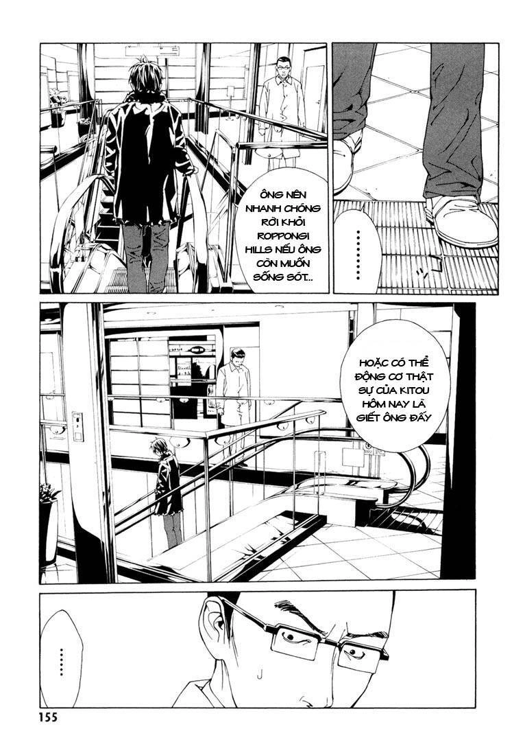 Mpd Psycho Chapter 67 - 6