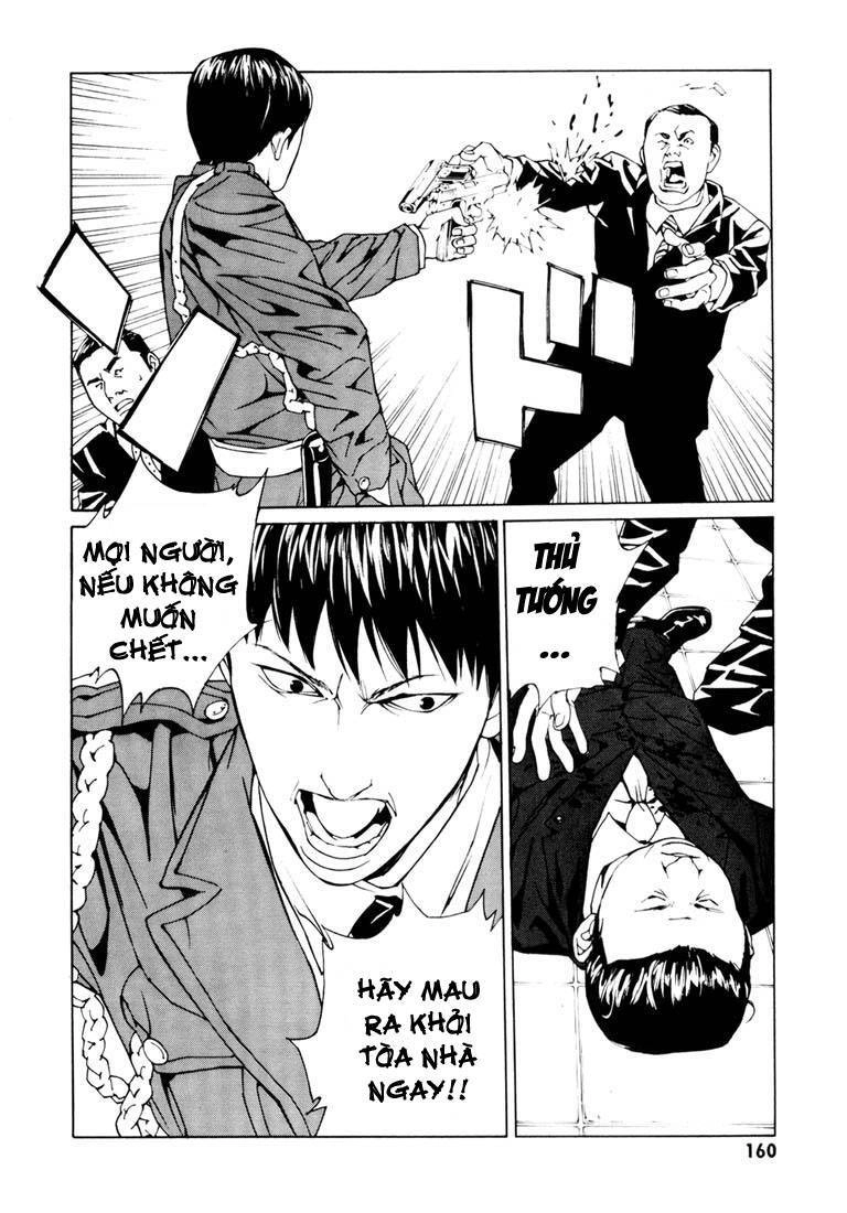 Mpd Psycho Chapter 67 - 11