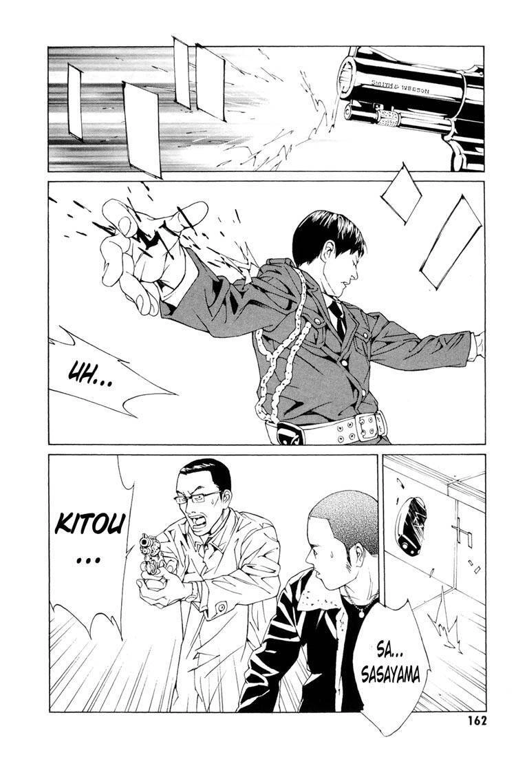 Mpd Psycho Chapter 67 - 13