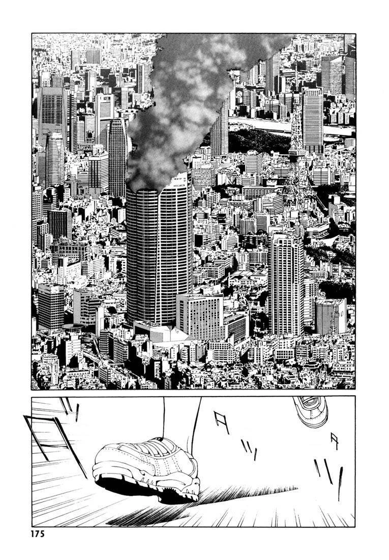 Mpd Psycho Chapter 68 - 3