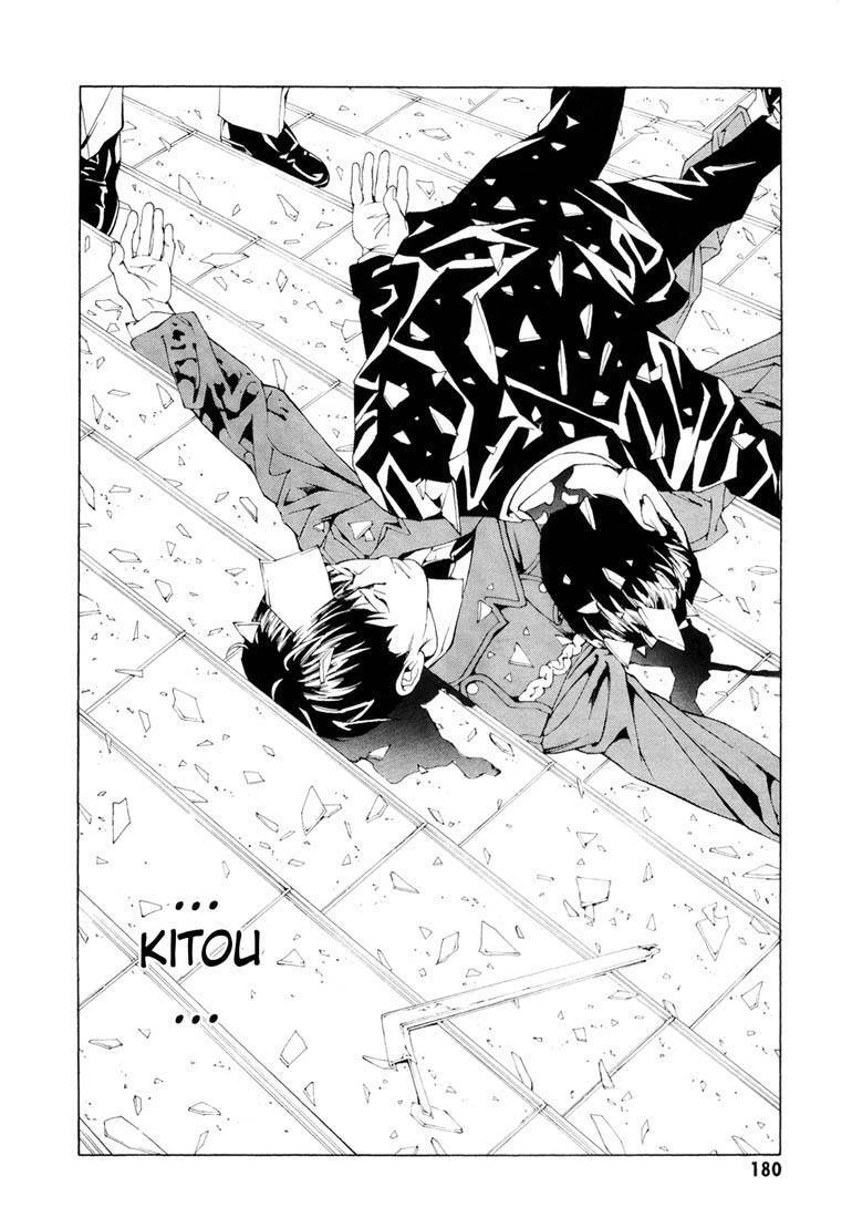 Mpd Psycho Chapter 68 - 7