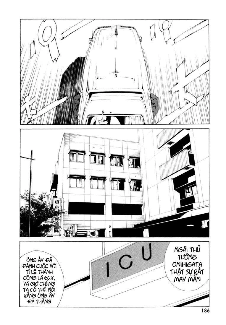 Mpd Psycho Chapter 68 - 13