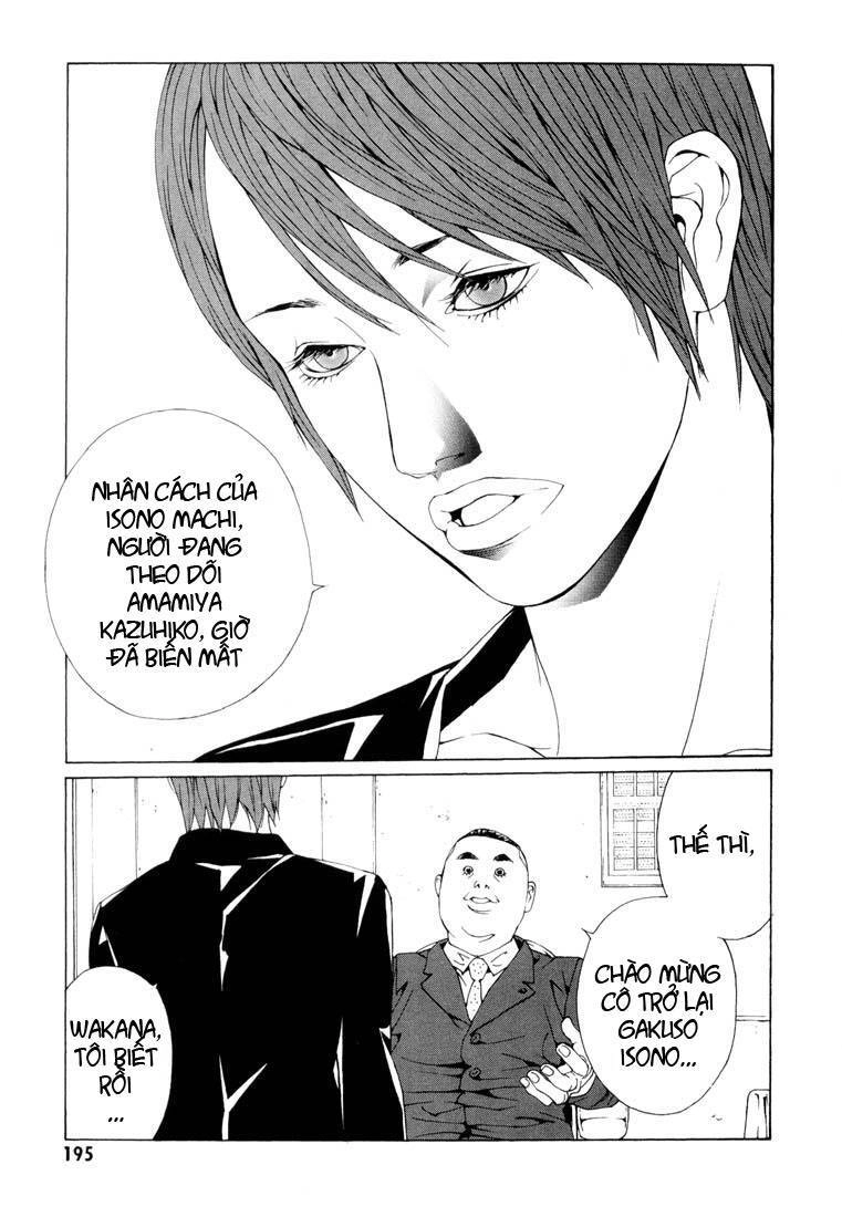 Mpd Psycho Chapter 68 - 21