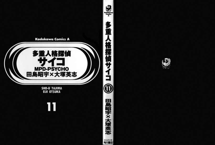 Mpd Psycho Chapter 69 - 4
