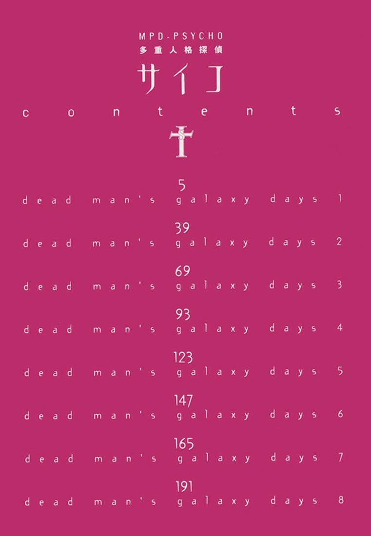 Mpd Psycho Chapter 69 - 7