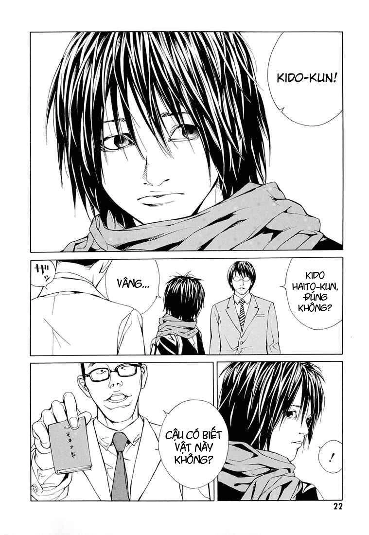 Mpd Psycho Chapter 69 - 23