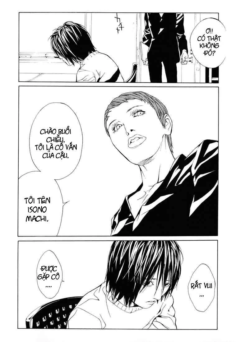 Mpd Psycho Chapter 69 - 25