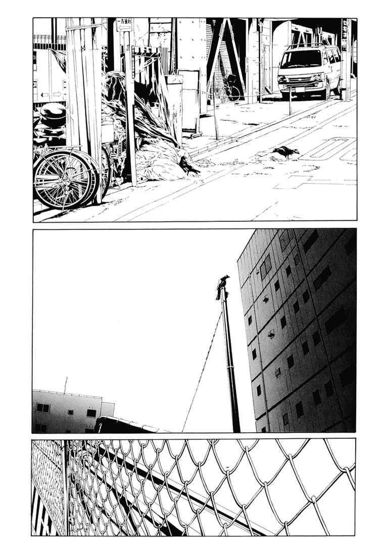 Mpd Psycho Chapter 69 - 30