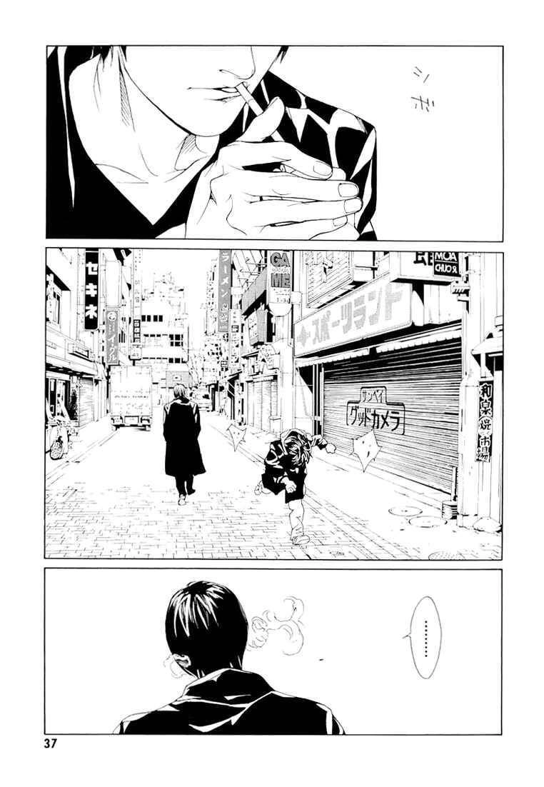 Mpd Psycho Chapter 69 - 38