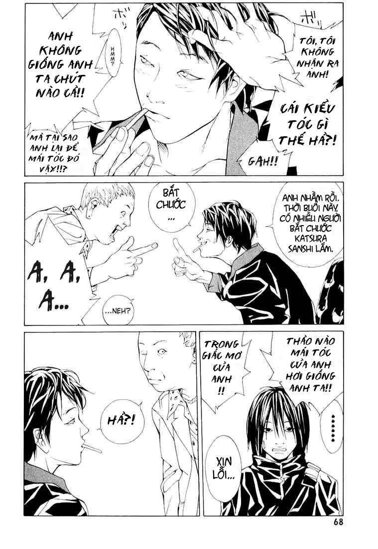 Mpd Psycho Chapter 70 - 32