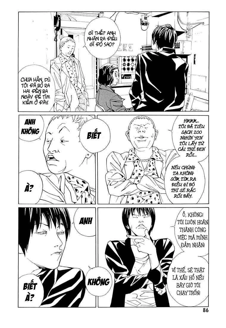 Mpd Psycho Chapter 71 - 21