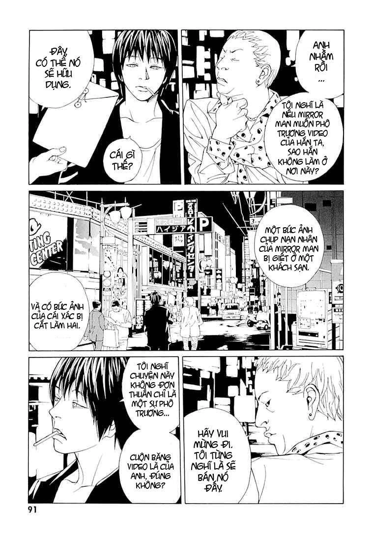 Mpd Psycho Chapter 71 - 26