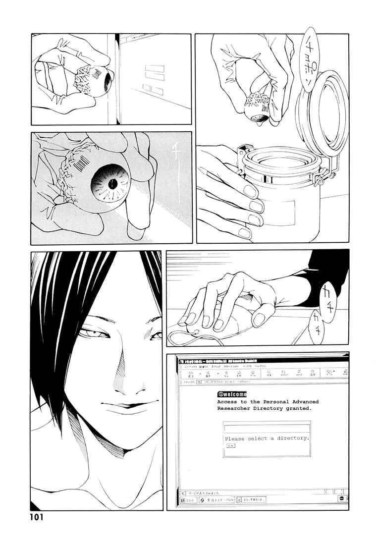 Mpd Psycho Chapter 72 - 12