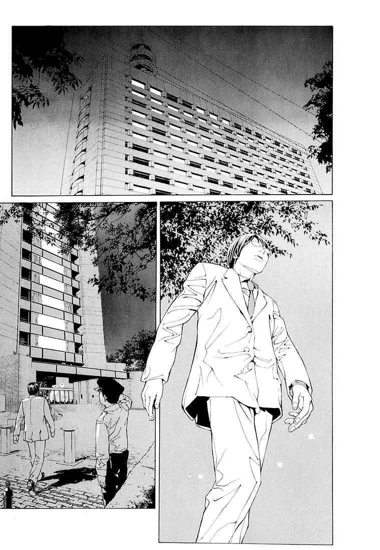 Mpd Psycho Chapter 72 - 24