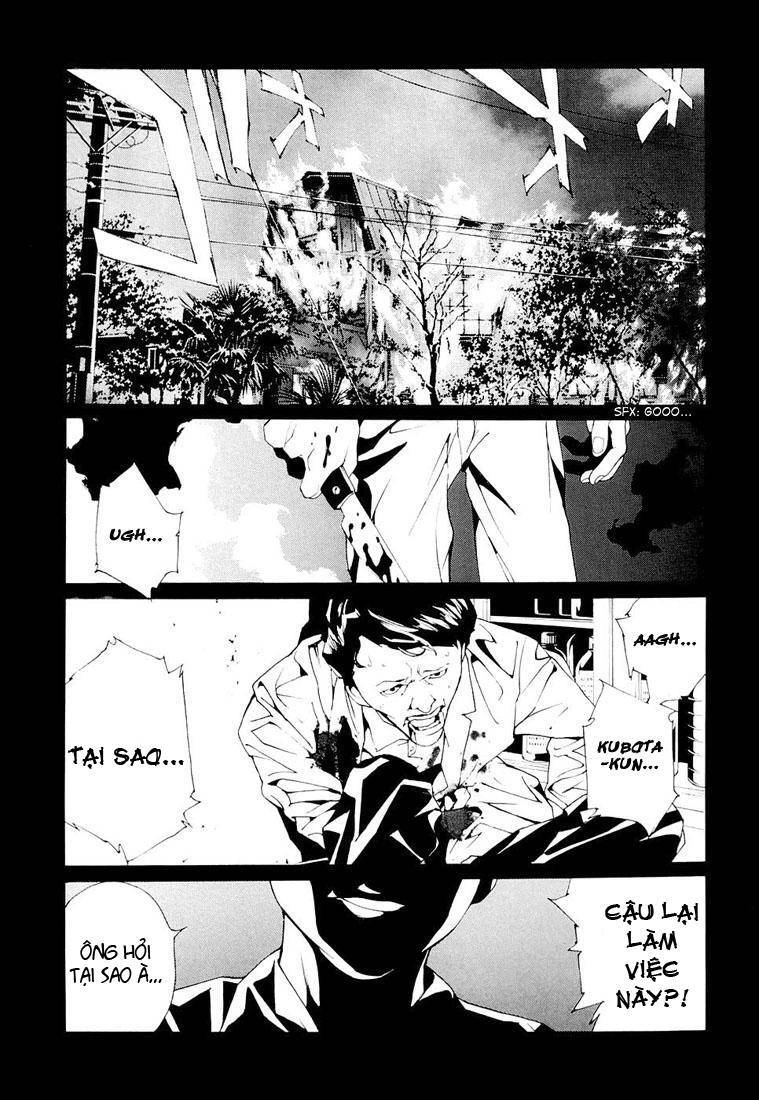 Mpd Psycho Chapter 73 - 12