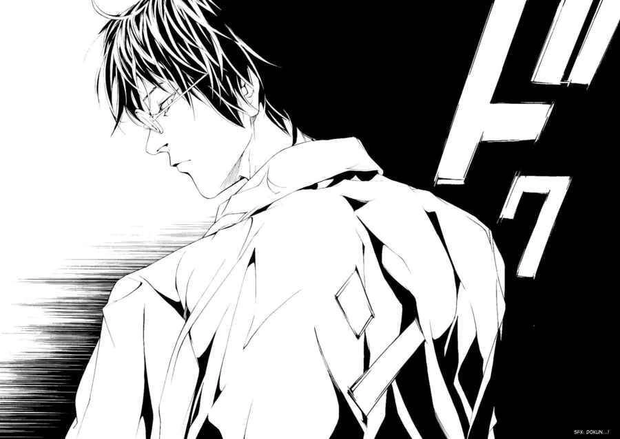 Mpd Psycho Chapter 73 - 15