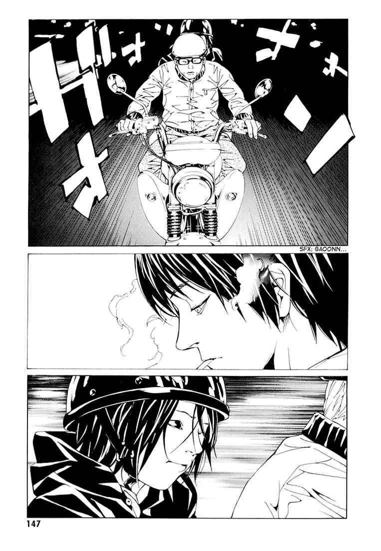 Mpd Psycho Chapter 73 - 25