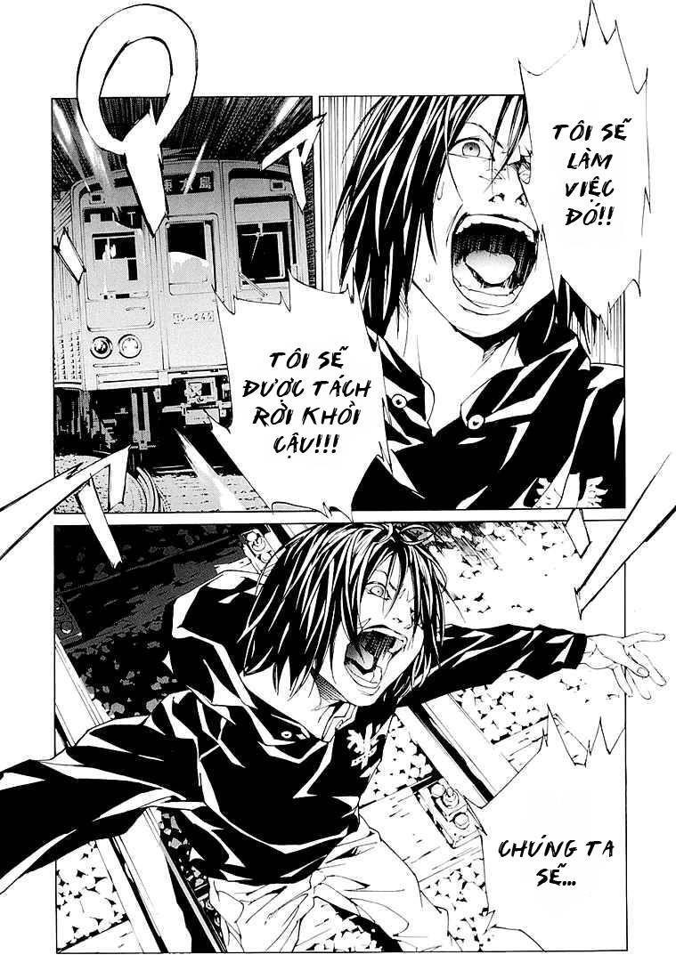 Mpd Psycho Chapter 74 - 17