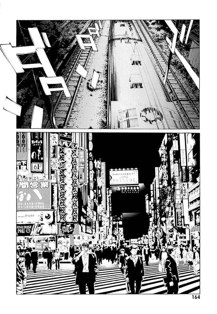 Mpd Psycho Chapter 74 - 19