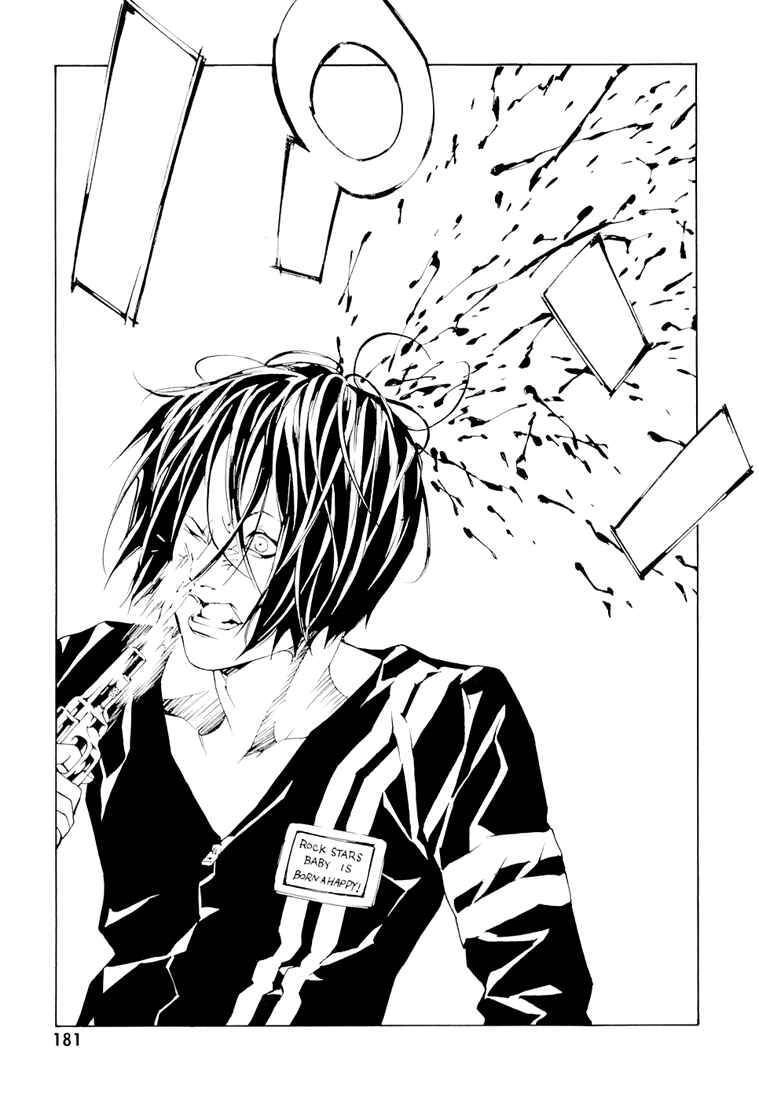 Mpd Psycho Chapter 75 - 19