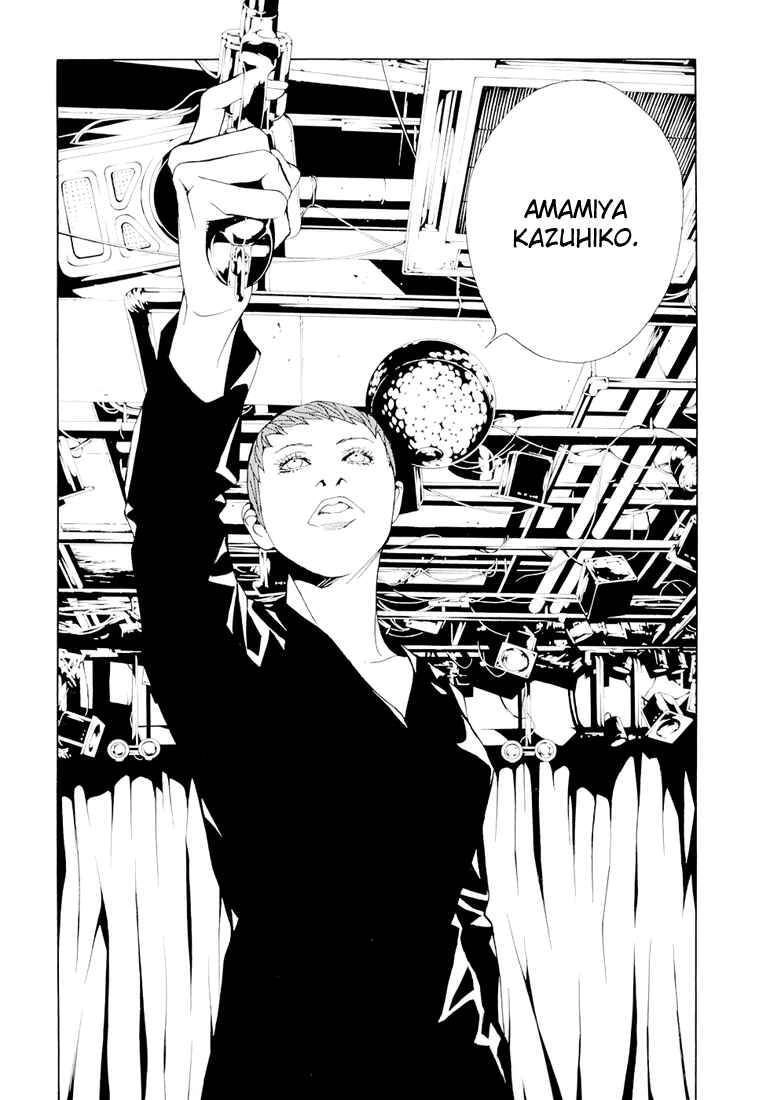 Mpd Psycho Chapter 75 - 23